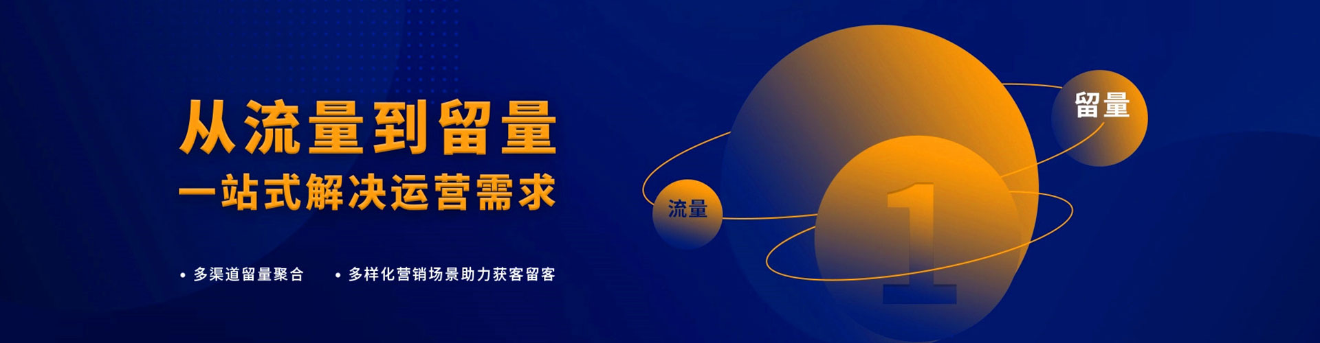 沅江信息流竞价