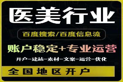 SEM账户竞价策略优化案例分享